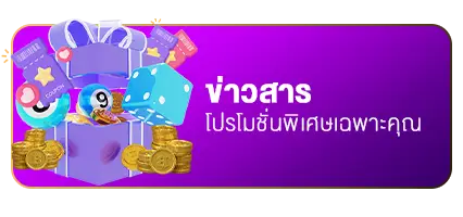 ข่าวสาร - what168