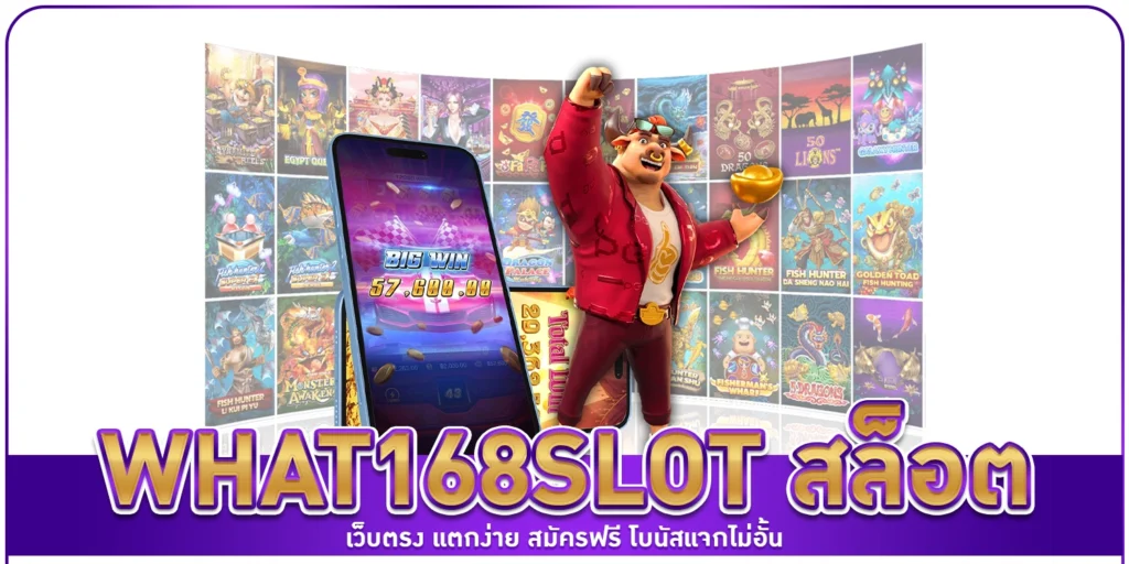 what168slot