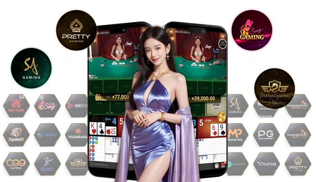 คาสิโนสด