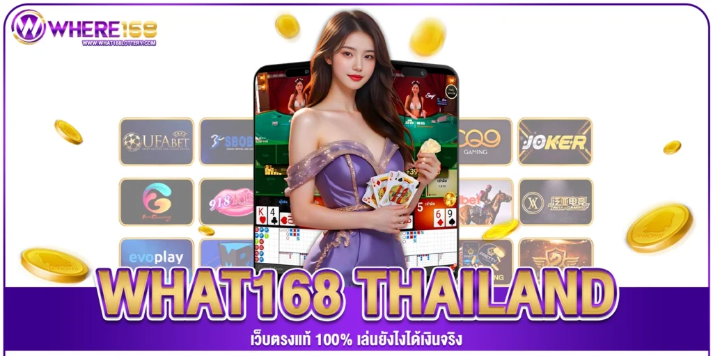 What168 Thailand