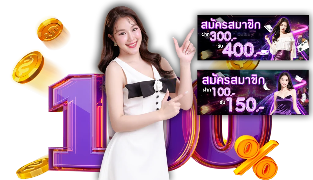 WHAT168 เว็บตรง